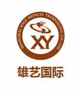 上海雄藝醫療